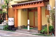 あつみうなぎ店